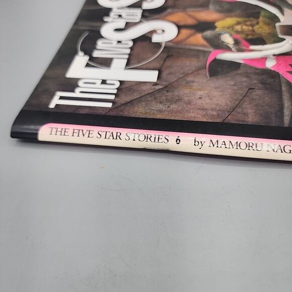 The Five Star Stories Mamoru Nagano Translated To English Vol. 6 - Picture 3 of 11